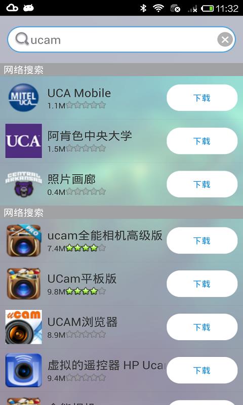 轻桌面  v1.0.8图4