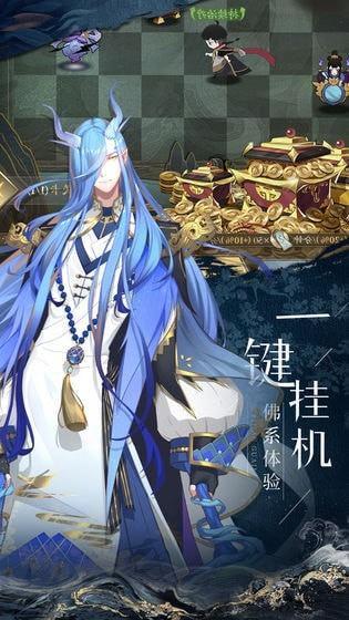 太初行先遣服  v1.1.4图1