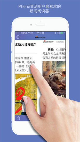 石头阅读最新版  v8.5图2