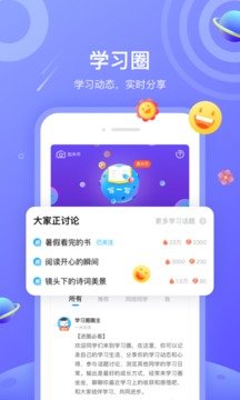 一米阅读最新版
