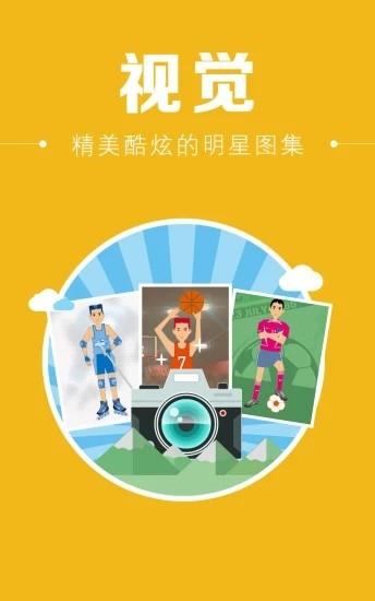 第5频道  v1.0.4图1