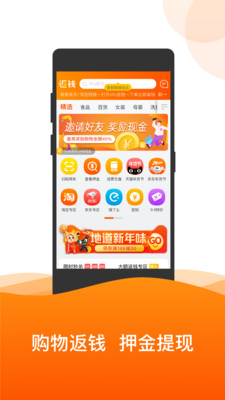 ofo共享单车  v4.0.3图3