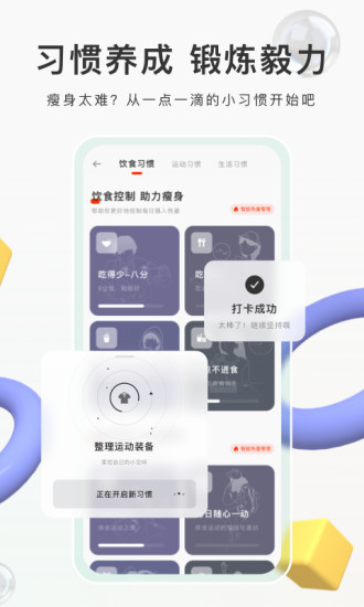 当燃  v2.25.1图3