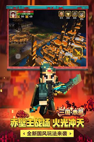 minecraft1.19国际版  v1.19图2