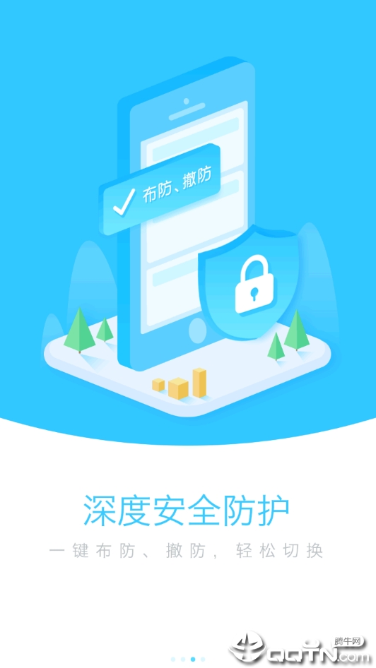 子午线  v1.0.16图5