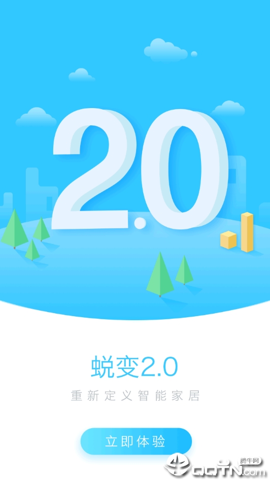 子午线  v1.0.16图1