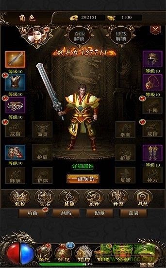 赤焰屠龙传官方版  v2.0图2