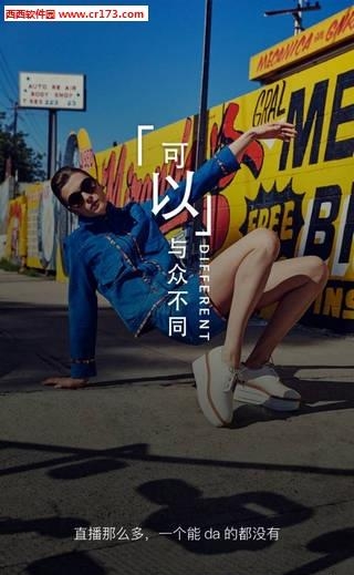 可以直播