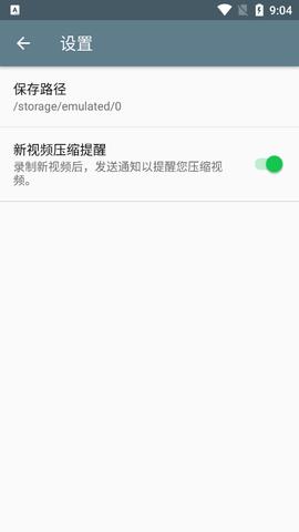 Video  v1.2.32图3