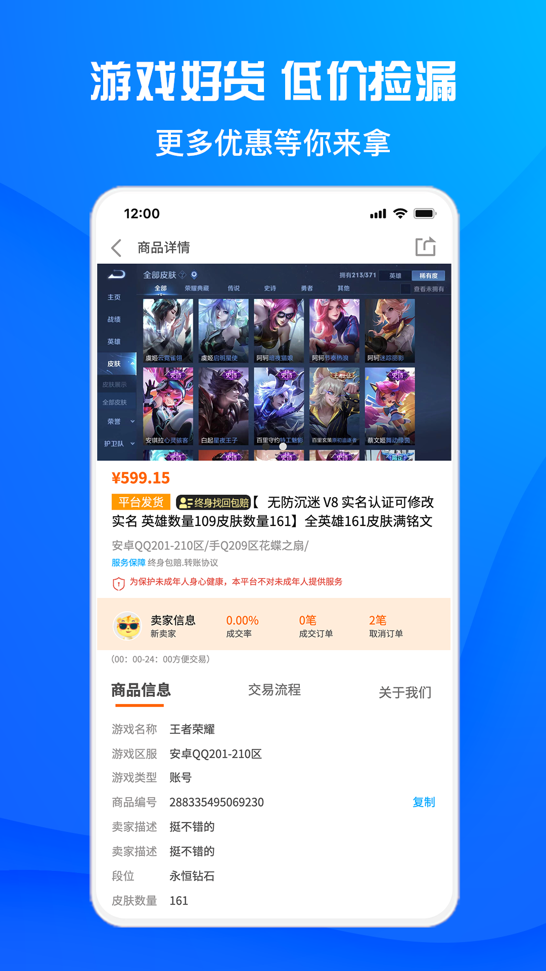 酷猫助手  v1.6.0图1