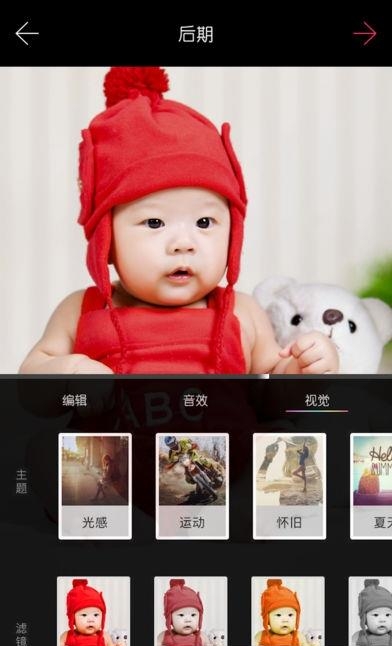 爱秀(央视重大活动征集和互动平台)  v1.0.0图2