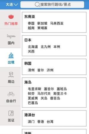 比来比去