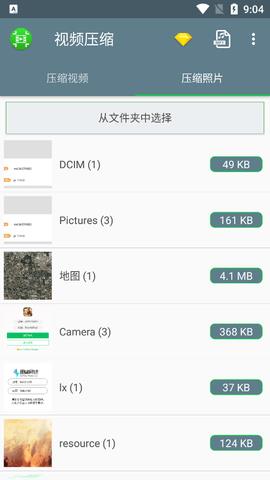 Video  v1.2.32图4