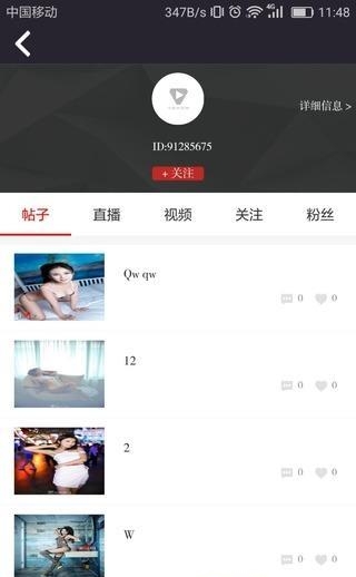 52云装直播