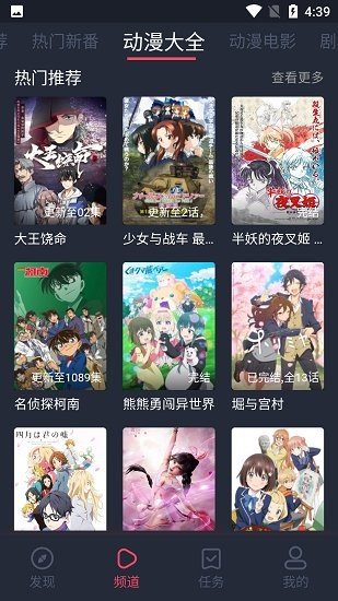 梭哈漫画纯净版  v1.0.1图2