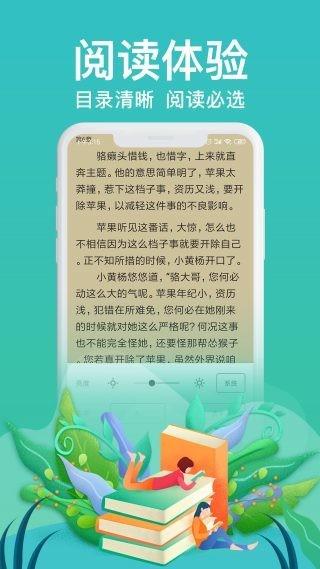 优米阅读  v8.1.7图1