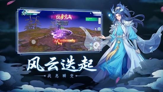 梵天妖灵传  v1.9.27图2