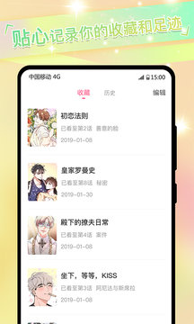 免耽  v3.1.4图1