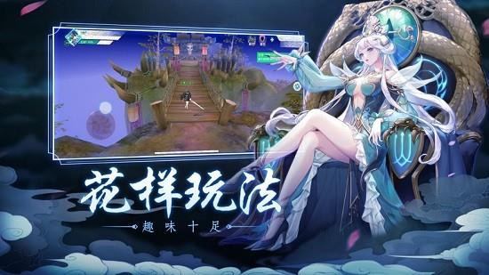 梵天妖灵传  v1.9.27图1