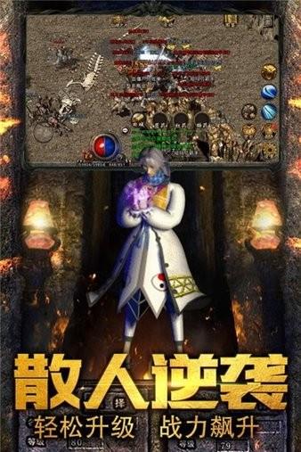 玉兔传奇二合一手游  v1.0.2图2