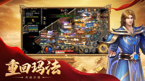 热血合击月灵传奇  v1.2.706图3