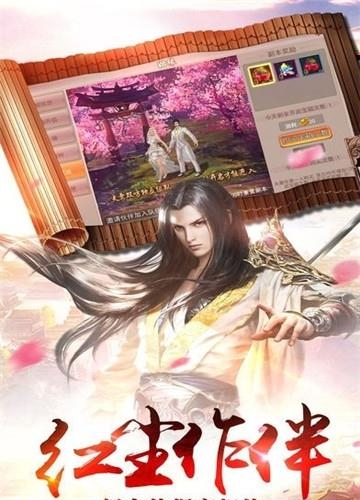 古武逍遥游  v1.0图3