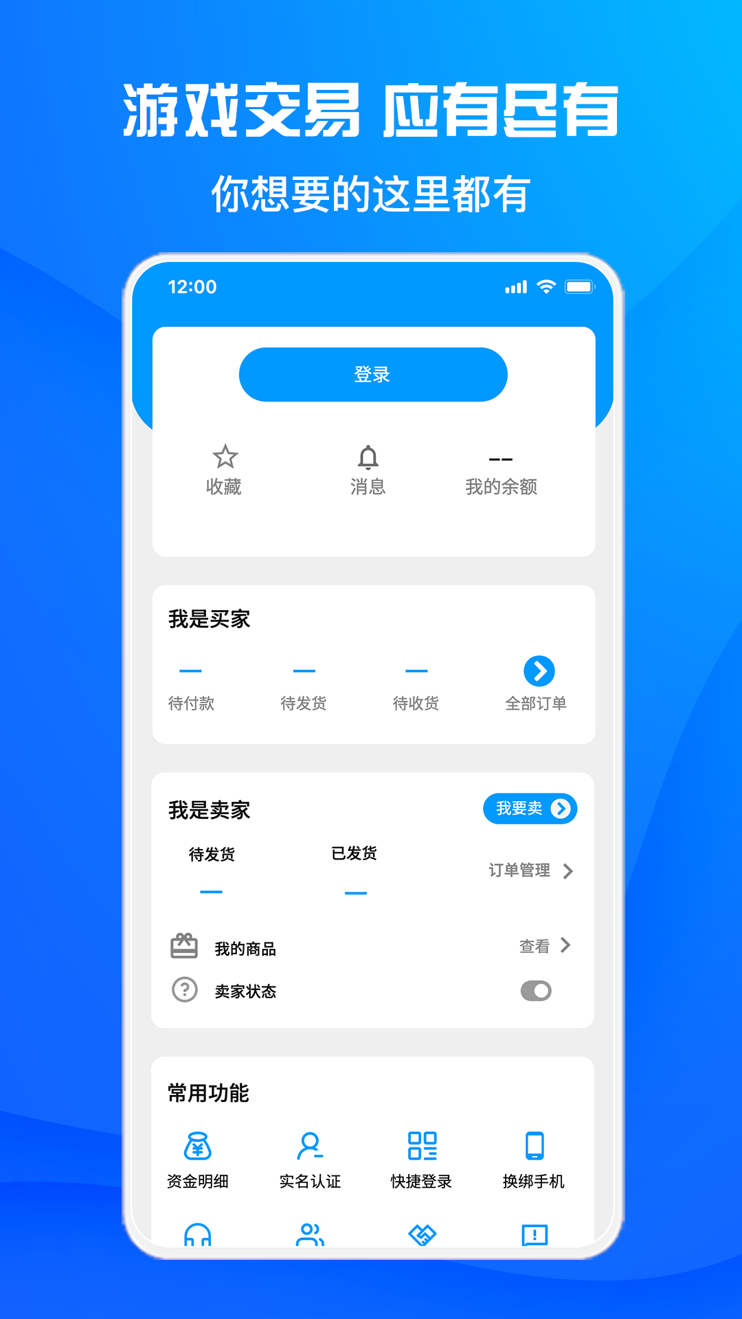 酷猫助手  v1.6.0图2