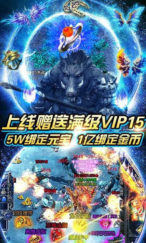 魔龙诀天启战魂  v1.0图3