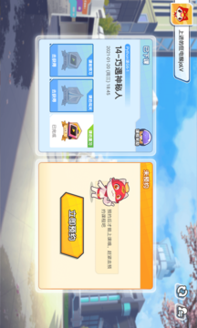 编程猫定制课  v1.2.5图5