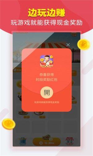 百万大排档  v1.0.0图4