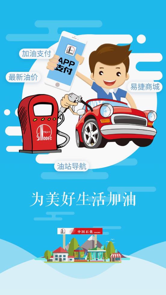 加油贵州  v5.0.7图1