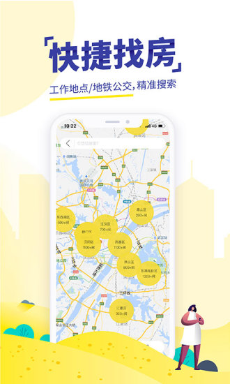 吉家江寓  v2.8.8图2