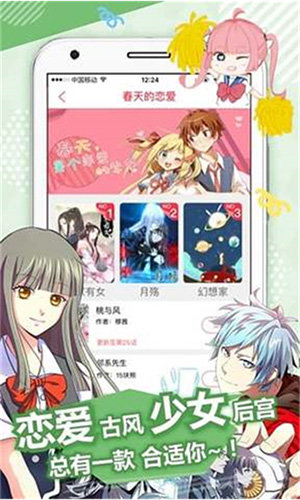 喵喵漫画基地免费版  v1.0图1