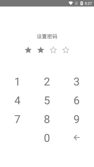 小树笔记录  v1.0.0图1