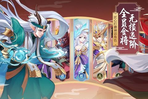 少年御灵师九游版  v11.0.35图3