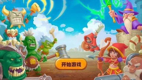 保卫碎碎岛  v10.2图1