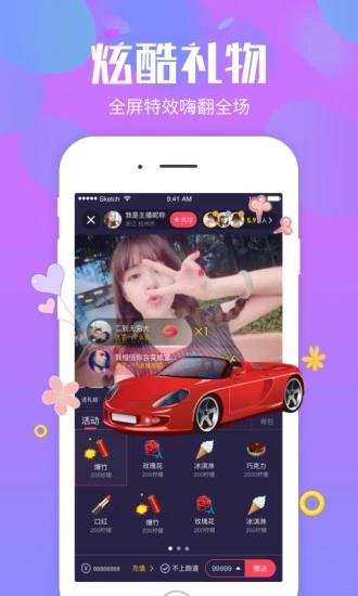 么么直播APP手机版  v9.0.22图3