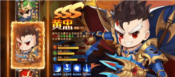 煮酒三国志  v1.7.0图3