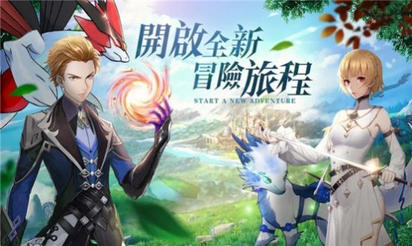 神宝裂空传  v2.1.0图3