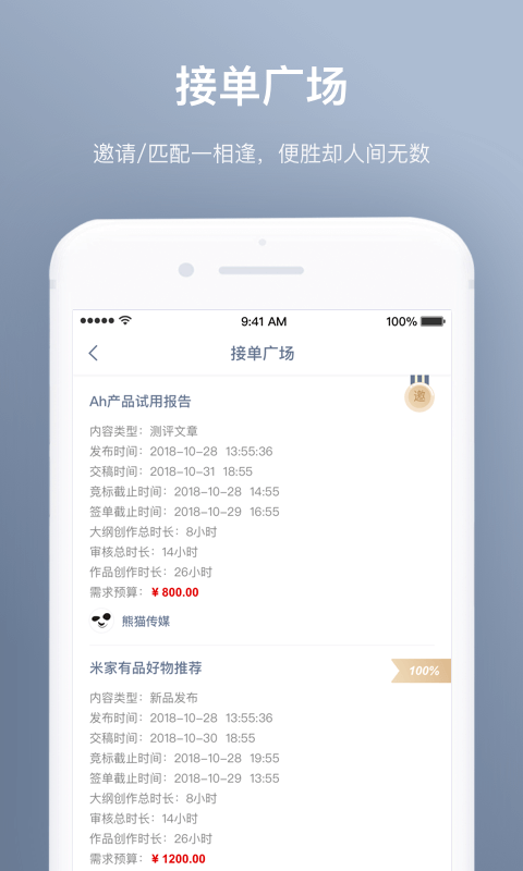 就看  v3.2.1图4