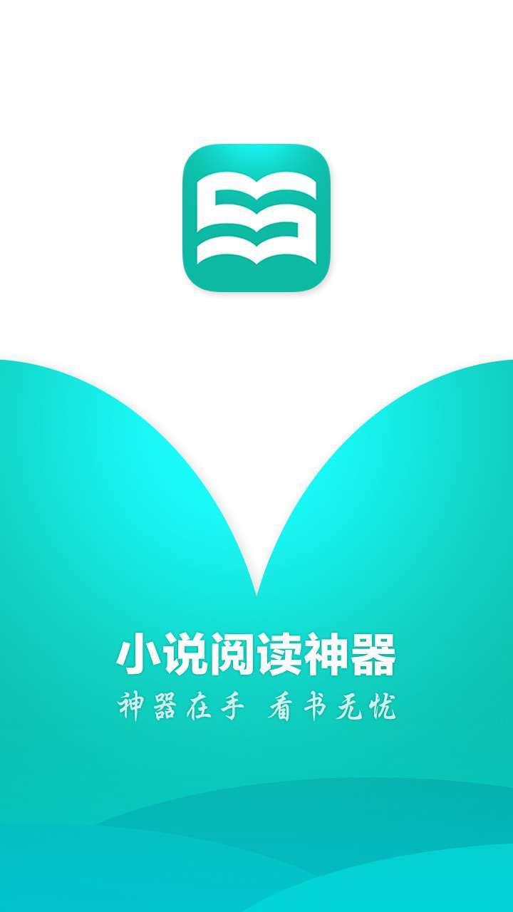 第九特区小说免费版  v1.0图1