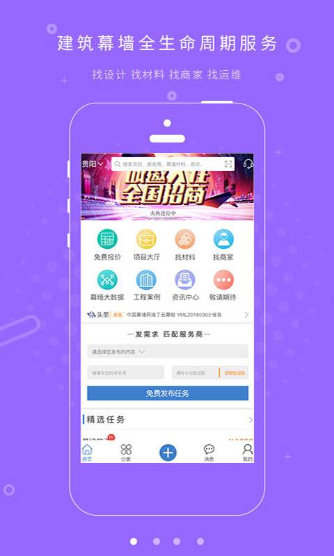 云幕链  v1.0.6图1