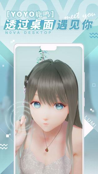 人工桌面  v1.0.0.14图2