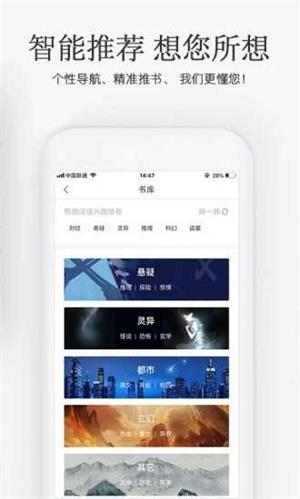 海棠搜书最新版  v1.3.4图3