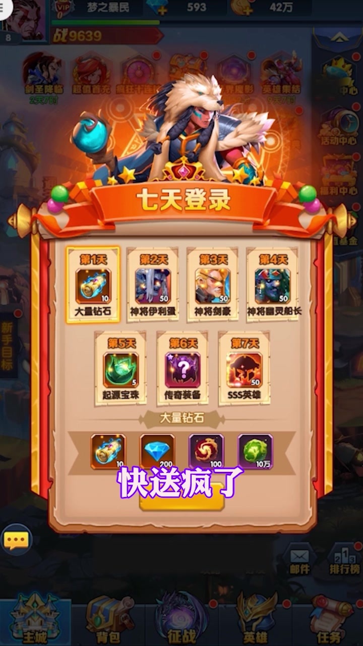 誓约神魔  v1.0图2