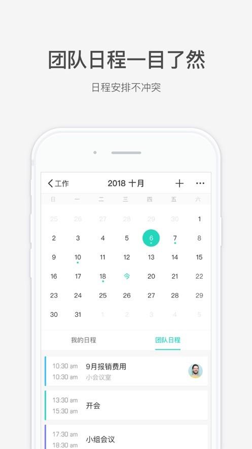 千帆玉符  v1.0.0图3