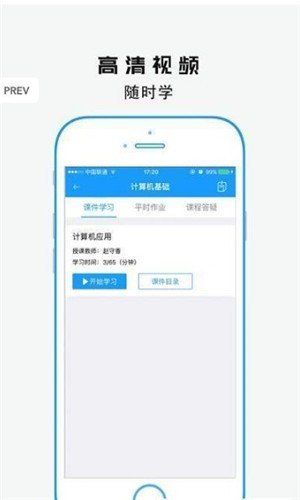 获客助手  v1.0.0图3