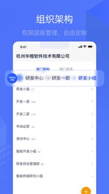 乐橙含光  v2.2.0.0427图4