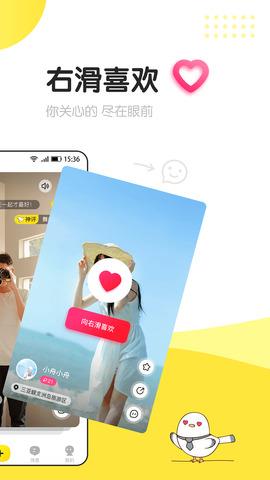 信趣APP  v2.2.0图2