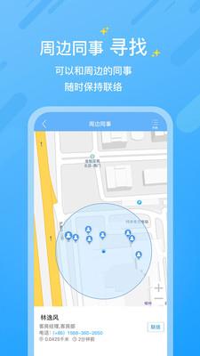 格林小助手  v1.8.8图2